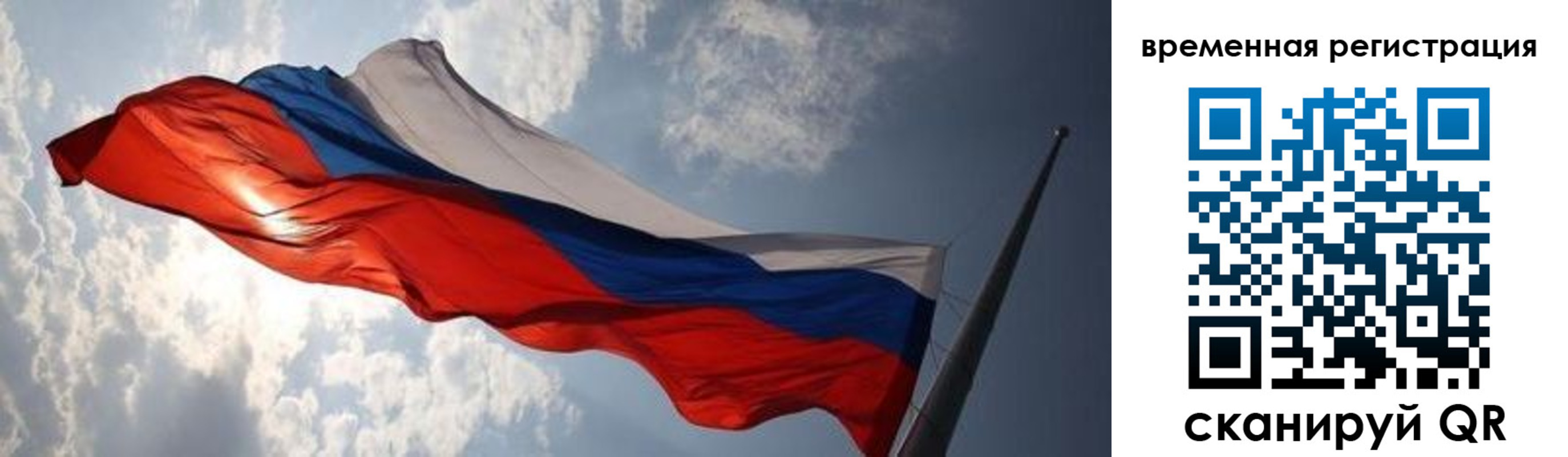 регистрация в Осинниках